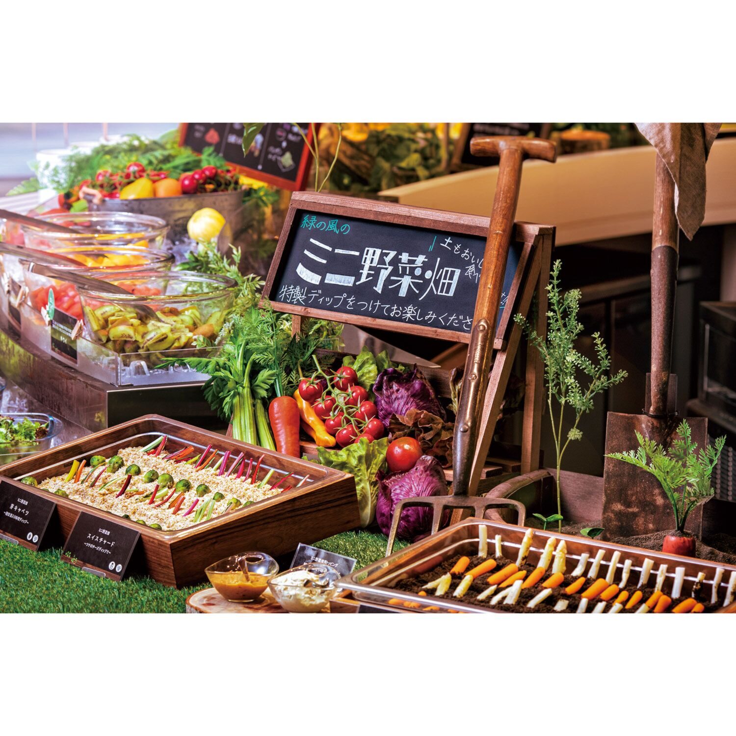 大人時間を愉しむ 北海道４日間 ２名１室 ＜伊丹空港発着＞