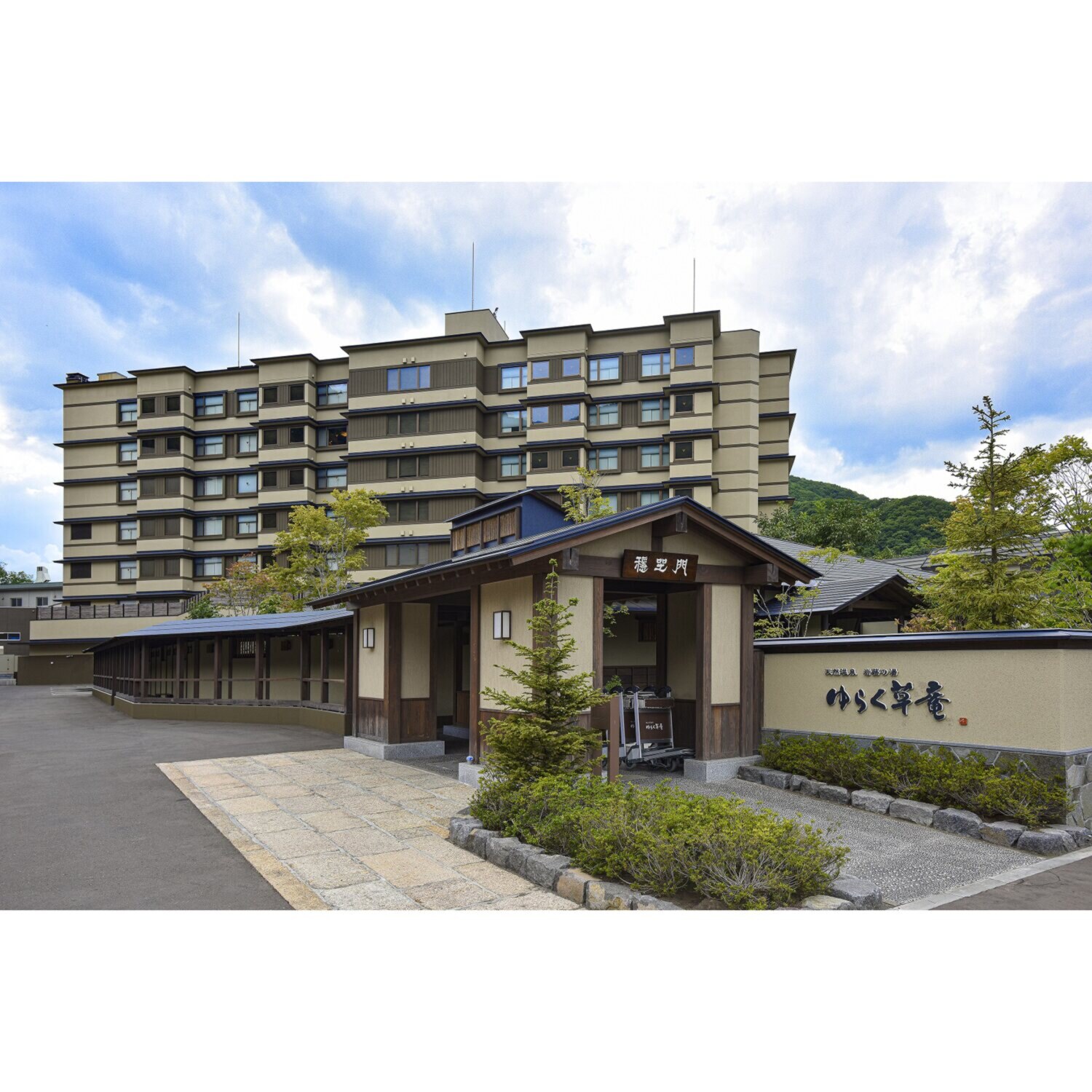 大人時間を愉しむ 北海道４日間 ２名１室 ＜福岡空港発着＞