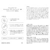 ＳＩＳＩ アイムユアヒーロー デュアルウォータリー クレンジング　ＢＲ ２本セット