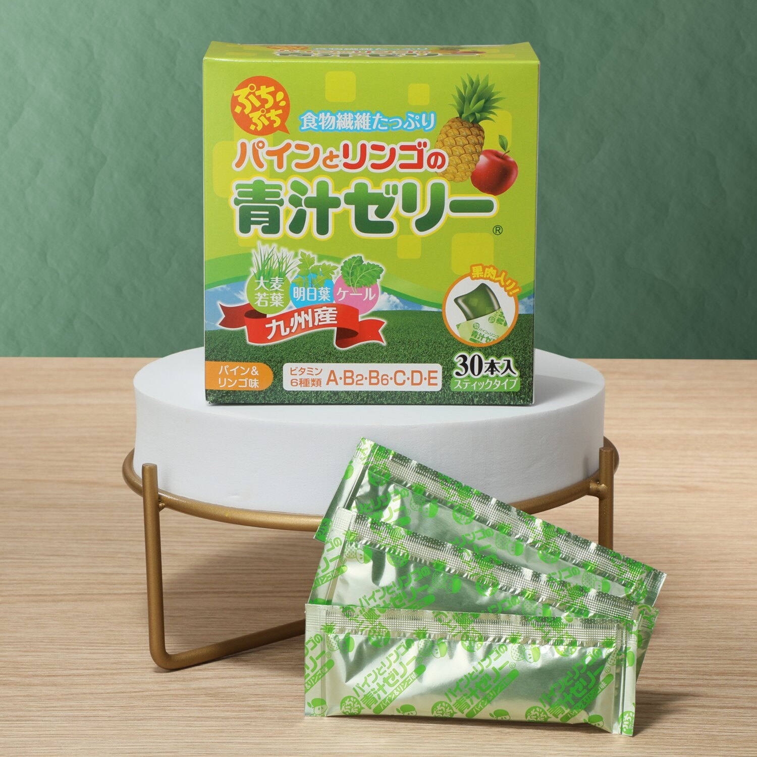 手軽においしく ヘルシーチャージ！ ぷちぷちパインと リンゴの青汁ゼリー