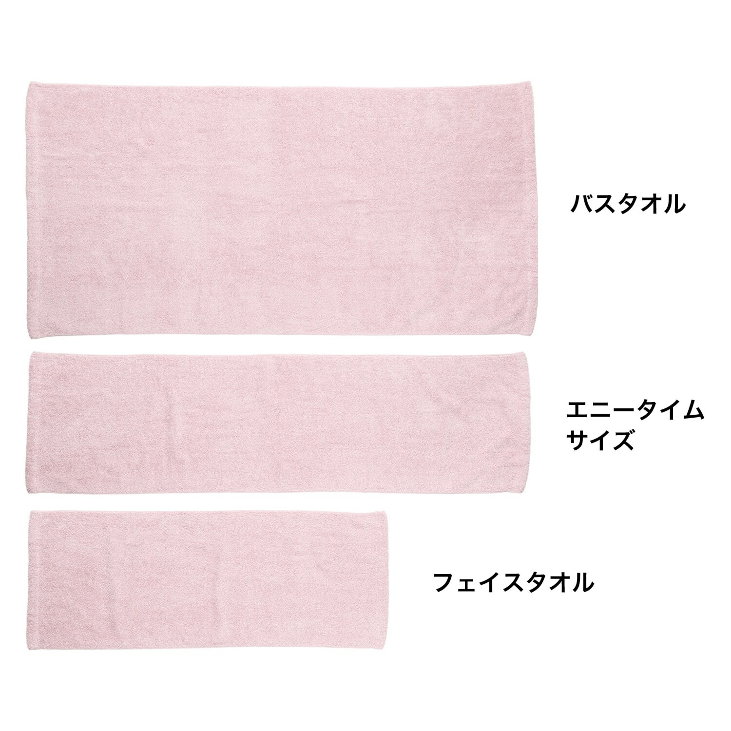エアーかおるオーガニック ボブパイルスーパーソフト エニータイムサイズ ギフトボックス入り ２枚セット