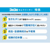 コロコロダニクリーナー 専用テープ ６個セット