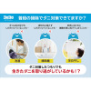 コロコロダニクリーナー 専用テープ ６個セット