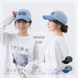 かわいい雑貨屋さん グロリア デニム配色キャップ