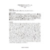 ジンジャー６ 特殊製法で蒸熟を重ねた ショウガ水配合 角層まで潤いを届ける ＰＲＥＭＩＵＭ ジェルクリーム デビュー２個セット