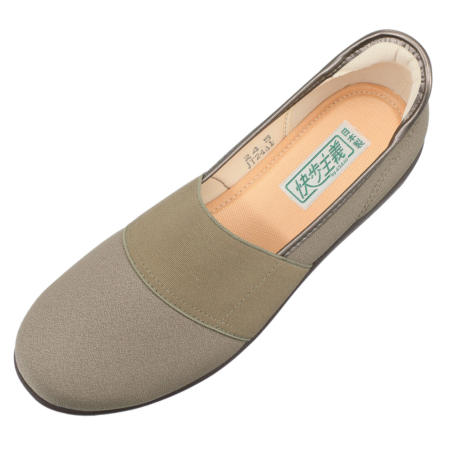 快歩主義 かがまなくても 履きやすい あしスッとシューズ