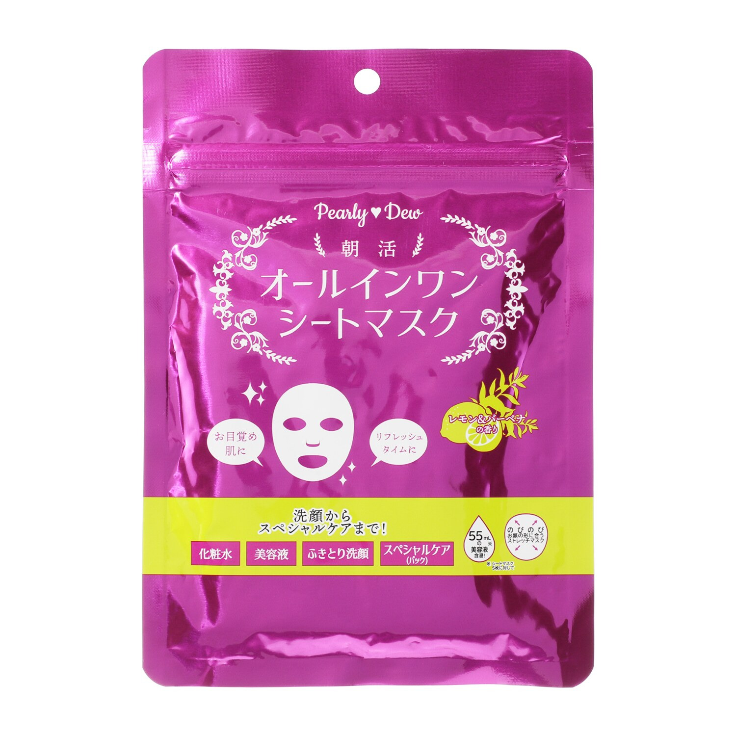 パーリーデュー ２４Ｈいつでもさらすべ 美白パック発想！ 薬用美白トリートメント スキンケアパウダー ＜薬用　美白 　スキンケアパウダーｃ＞ ４個分特別セット