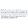 ビタクリーム　Ｂ１２ さらっとすべすべ！ みずみずしいツヤ美肌 ビタブラン　プラチナム ２．６本分セット