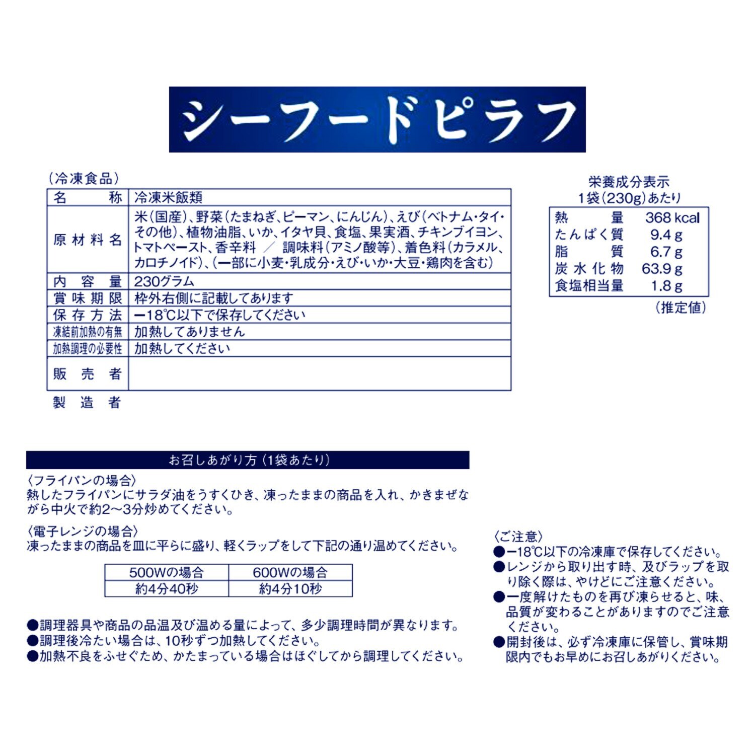 リストランテ　アルポルト 片岡シェフ監修 洋食グルメ４ヶ月頒布会