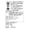 老舗製麺所 素材のこだわりが光る 出雲ラーメン （飛魚だし醤油味）