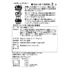 老舗製麺所 素材の味が光る オロチ担々麺