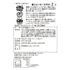 老舗製麺所 素材のこだわりが光る 出雲ラーメン （大山どり塩味）