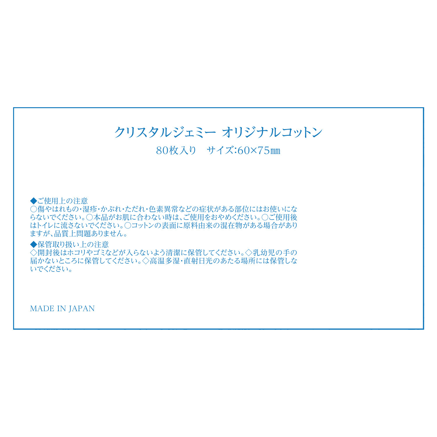 チェンジ ＴＶ通販出演２８周年 徹底ハリ肌ケア！ メイク落とし・洗顔・ 化粧水の３役 クレンジングローション ２．６本分セット