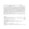 チェンジ ＴＶ通販出演２８周年 美しさキープ！ 新シワ改善＆美白 パウダリーファンデ ２個分セット