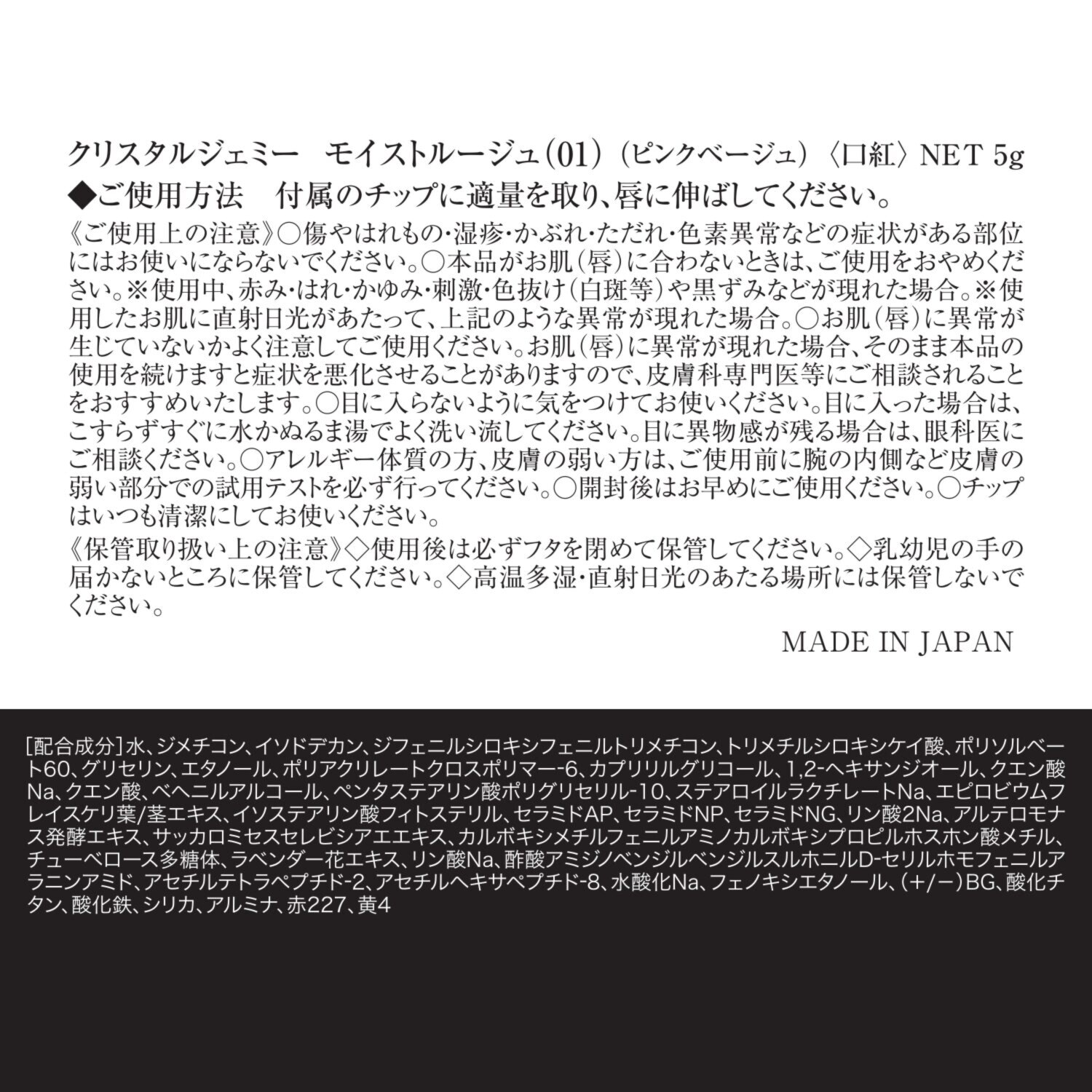 チェンジ ＴＶ通販出演２８周年 美しさキープ！ 新シワ改善＆美白 パウダリーファンデ ２個分セット
