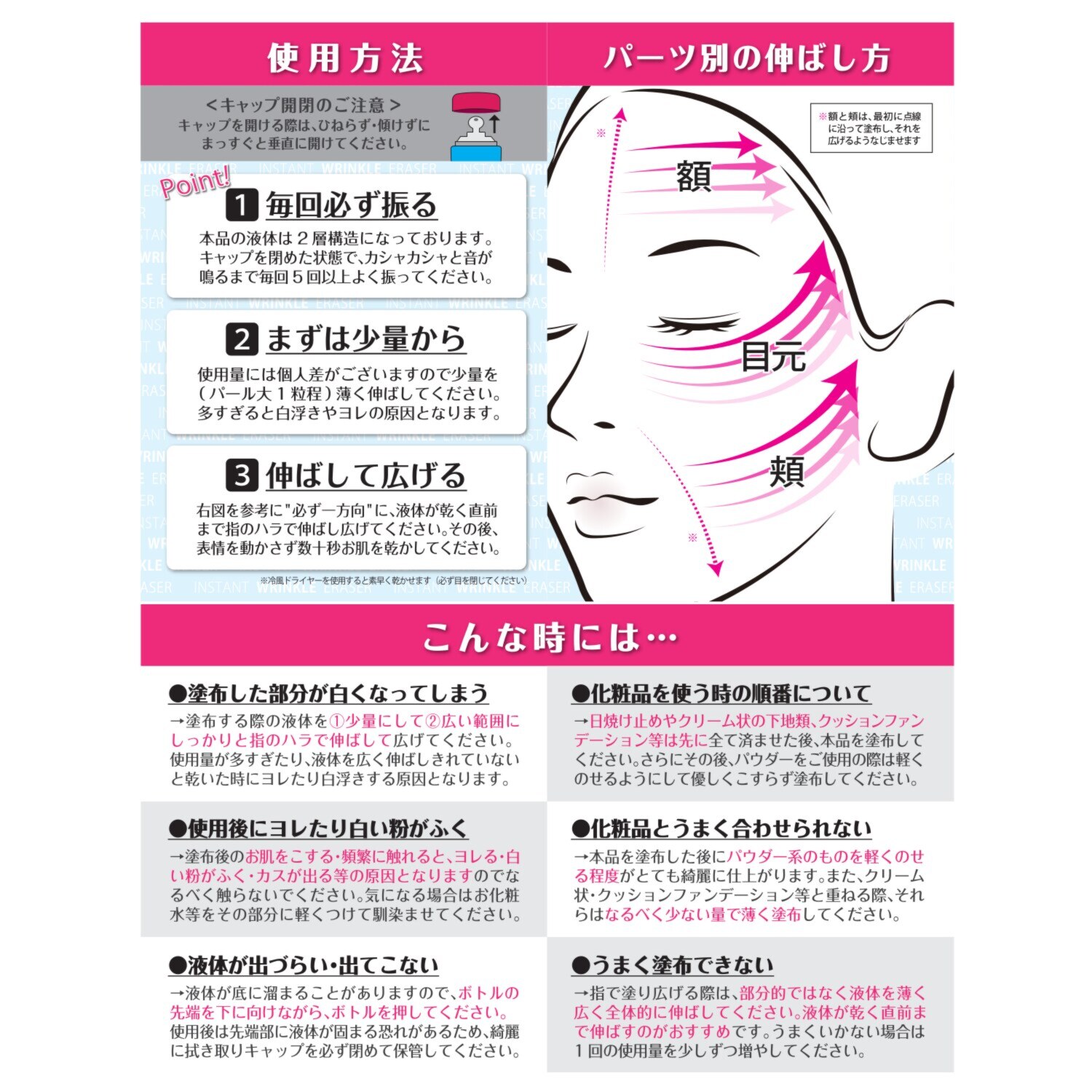 小じわ・くすみ・毛穴を 瞬時にカバー！ 全顔使える美容メイク下地 ビューティセカンズ プレステージ ２本セット