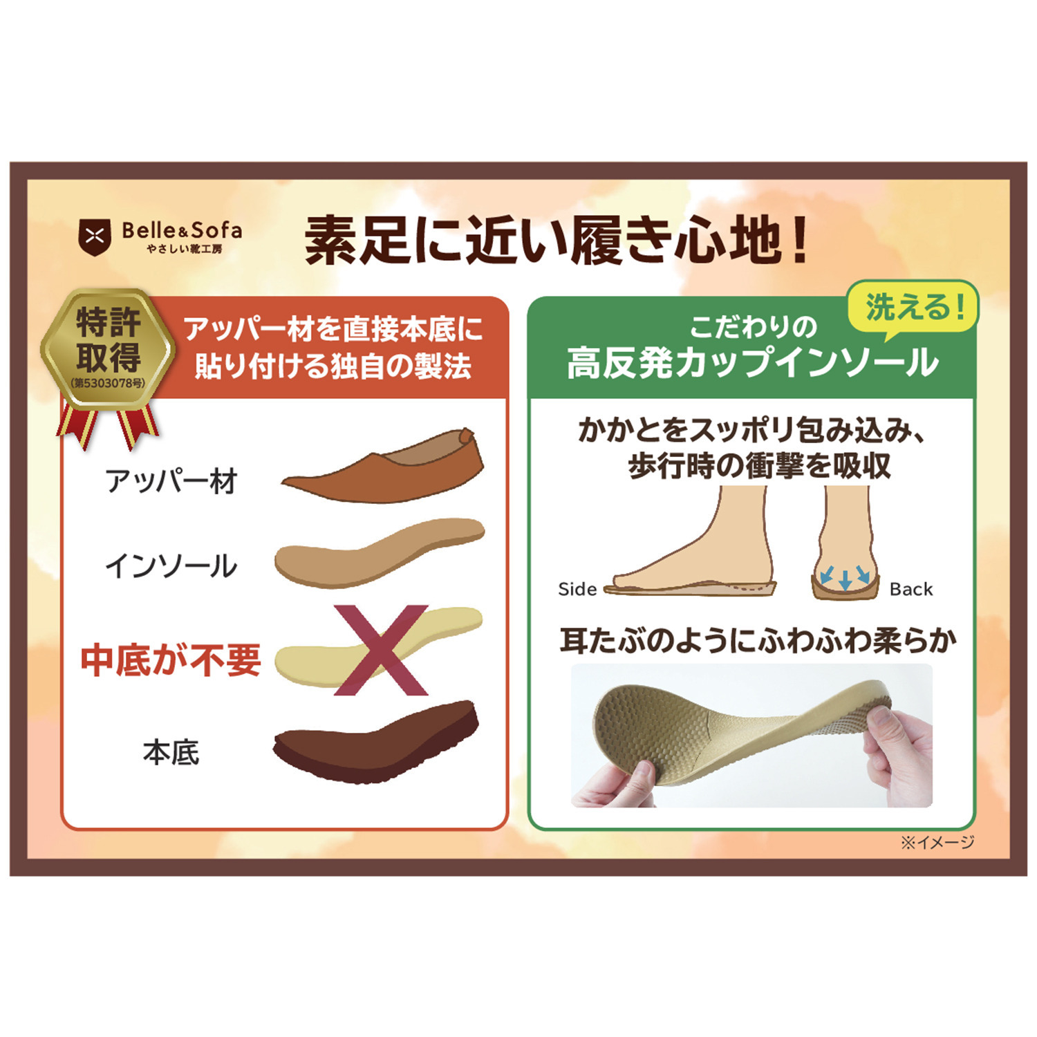 やさしい靴工房 ベル＆ソファ はっ水 マグネットシューズ ＜ＫＡＹＡＫ＞