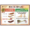 やさしい靴工房 ベル＆ソファ はっ水 マグネットシューズ ＜ＫＡＹＡＫ＞