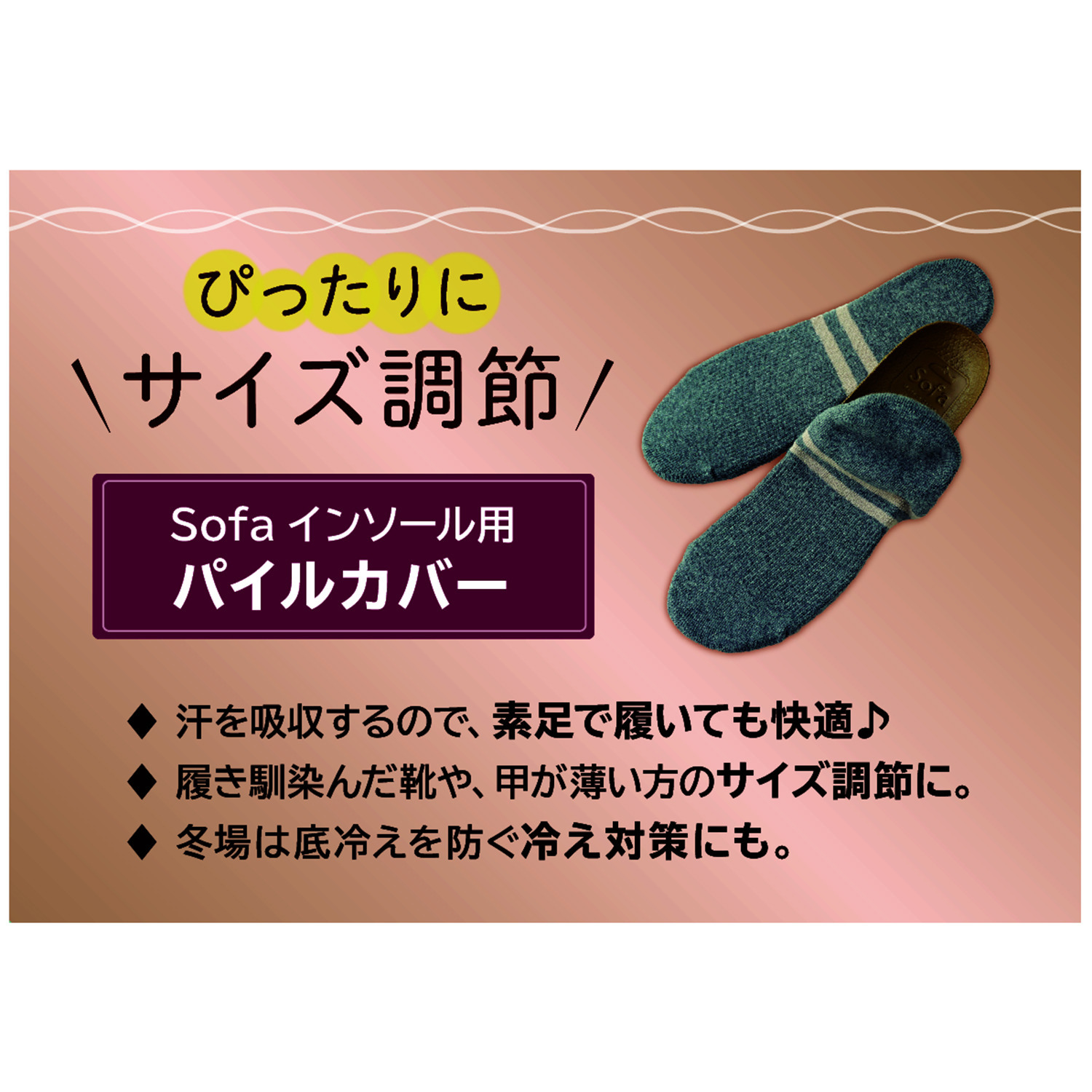 やさしい靴工房 ベル＆ソファ はっ水 マグネットシューズ ＜ＫＡＹＡＫ＞