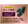 やさしい靴工房 ベル＆ソファ はっ水 マグネットシューズ ＜ＫＡＹＡＫ＞