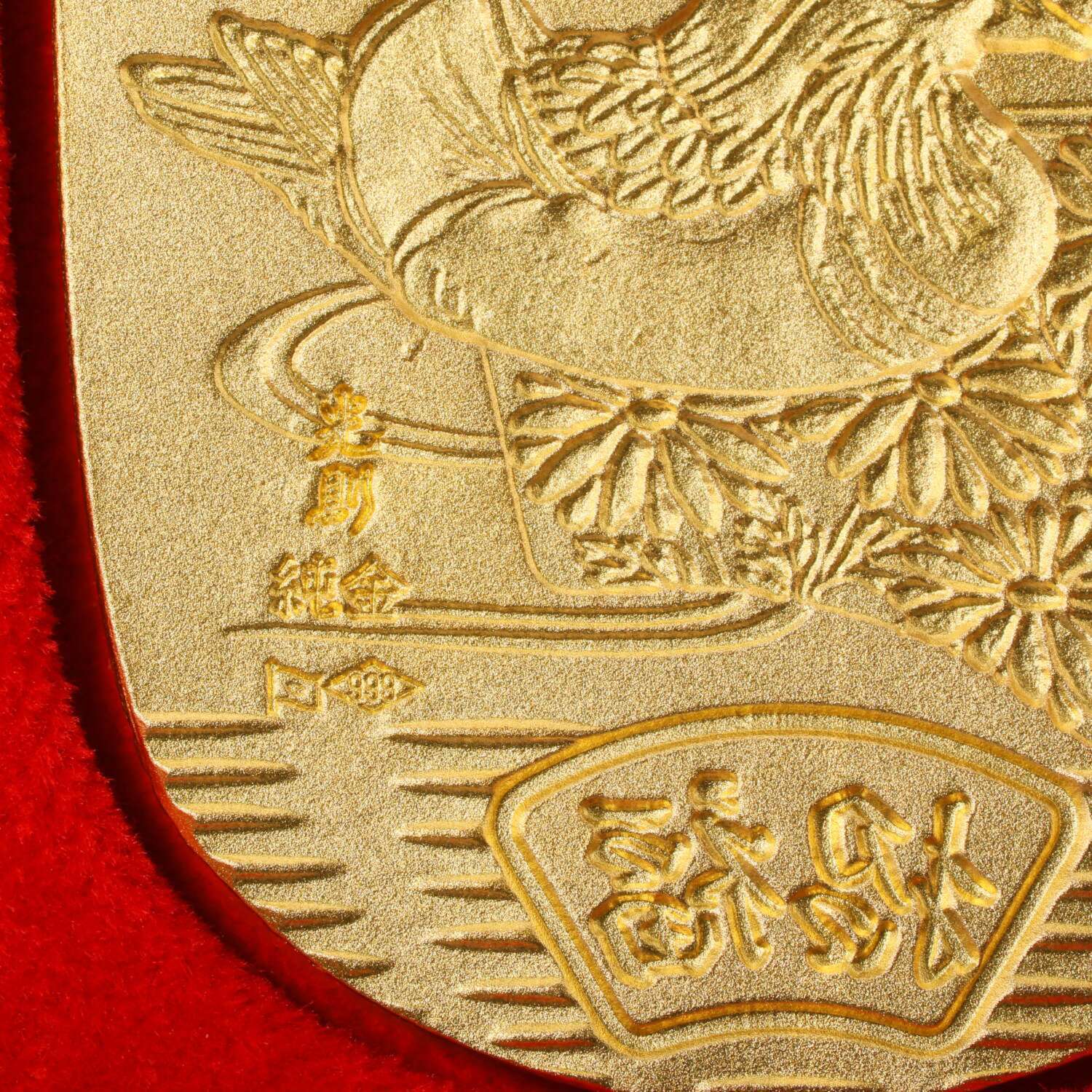 光則 純金製　小判 “おしどりと花” ＜１０ｇ＞