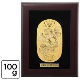 光則 純金製　大判 “おしどりと花” ＜１００ｇ＞