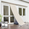 サンブロックラボ 遮夏サンシェード ＜１００×３００ｃｍ＞