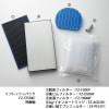 シャープ 加湿空気清浄機 リフレッシュパック ＦＺ−ＳＴ５０ＫＣ