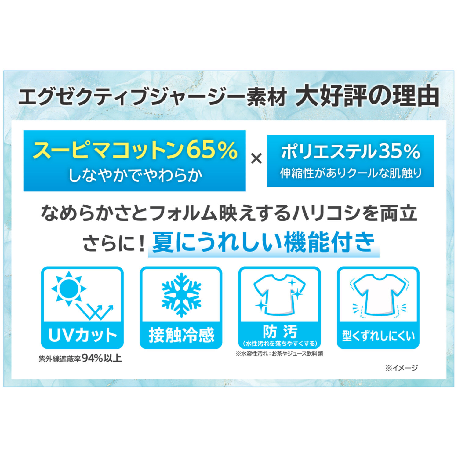 元町ゼラール ＮＥＷエグゼクティブ ジャージー素材使用 タックアクセント ハーフスリーブ プルオーバー