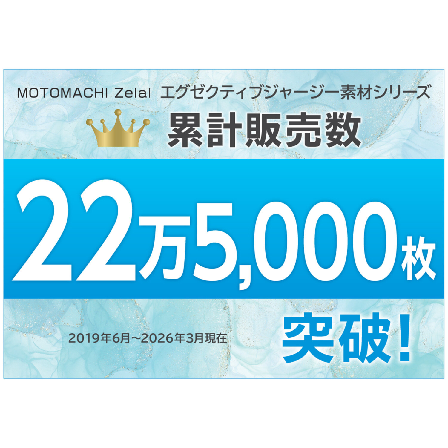 元町ゼラール ＮＥＷエグゼクティブ ジャージー素材使用 裾レーストリミング きれいめワイドパンツ