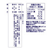 ＜北海道＞ 札幌銘菓ほんま 寒月（かんげつ）あんぱん （こしあん）
