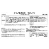 創業１００年！ＭＣＣ ミラノ風薄焼きピッツァ ＜２０２６年初夏限定 　スペシャルセット＞