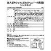 鉄人坂井シェフ こだわりの 和風ソースハンバーグ