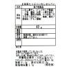 胡麻たっぷり いわしせんべい
