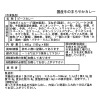 オステリアルッカ 桝谷周一郎 国産牛のまろやかカレー