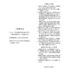 パルマディーバ 新ＵＶ エッセンスゴージャス
