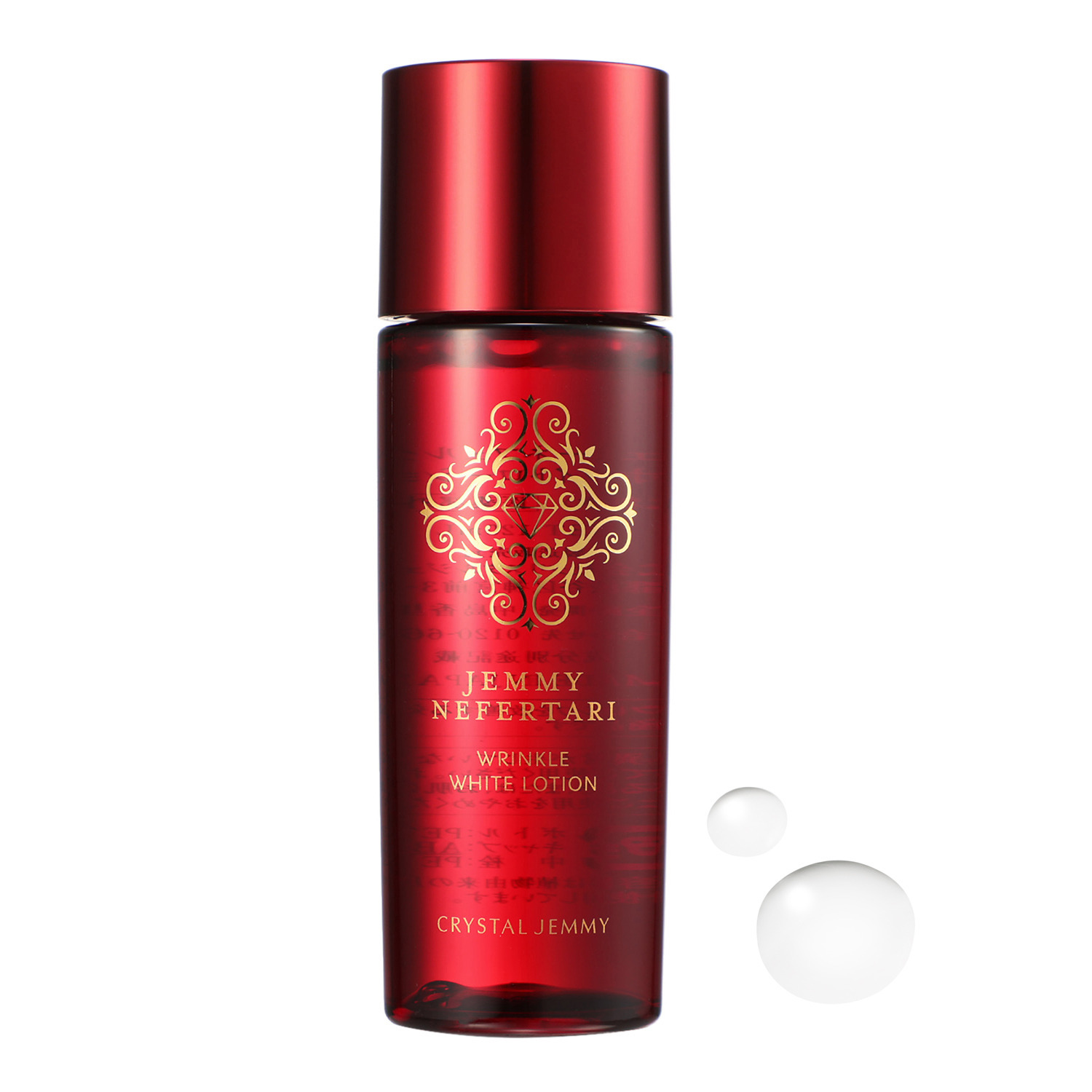 チェンジ Ｗ薬用 シワ改善＆美白化粧水 リンクルホワイト ローションＷＰＰ ３本セット