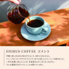 キューリグ Ｋカップ ＜オニバスブレンド＞