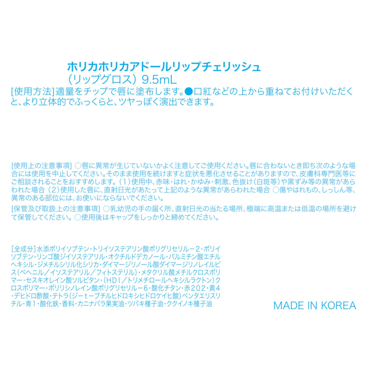 ホリカホリカ １品１０機能！ 柔らかで艶やかな生肌感 新時代のツヤ肌を演出 エッセンスＢＢ Ｗデーションルミ ３個分特別セット