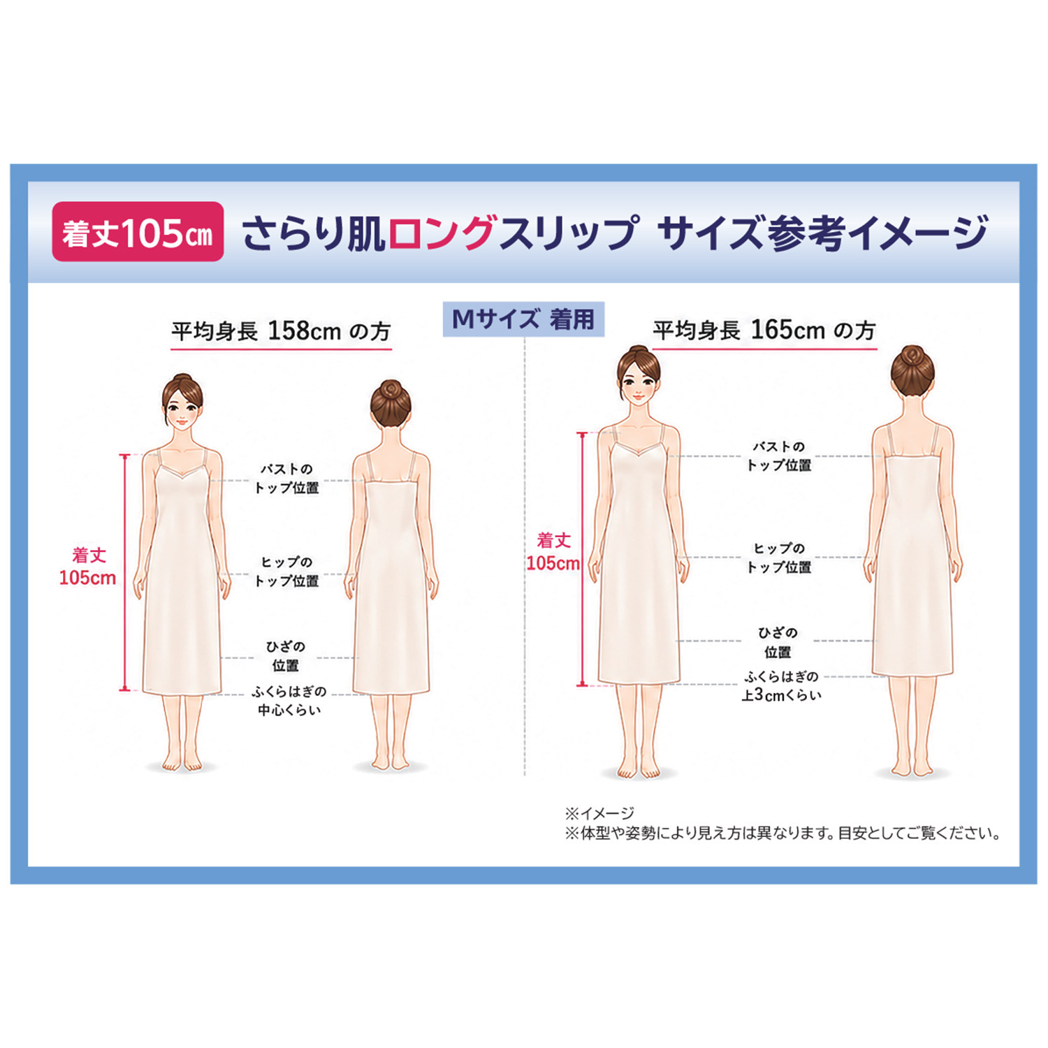 ジュエル 着るかき氷　接触冷感 優しく包むパウダータッチ さらり肌スリップ ２枚セット ＜着丈１０５ｃｍ＞