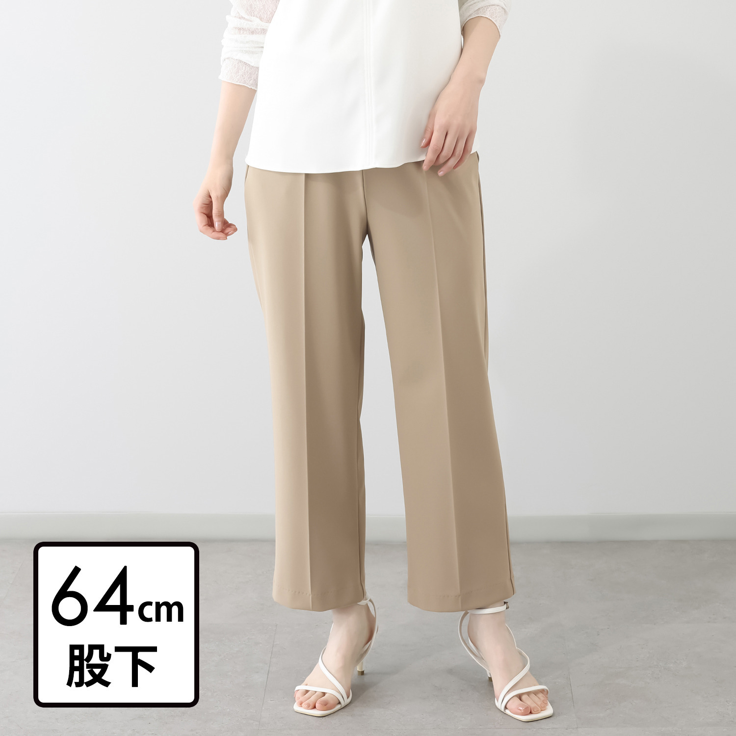ピーツー コーヒー・ワインなどの 汚れにも強い 耐久はっ水・接触冷感 スレンダーパンツ ＜股下６４ｃｍ＞