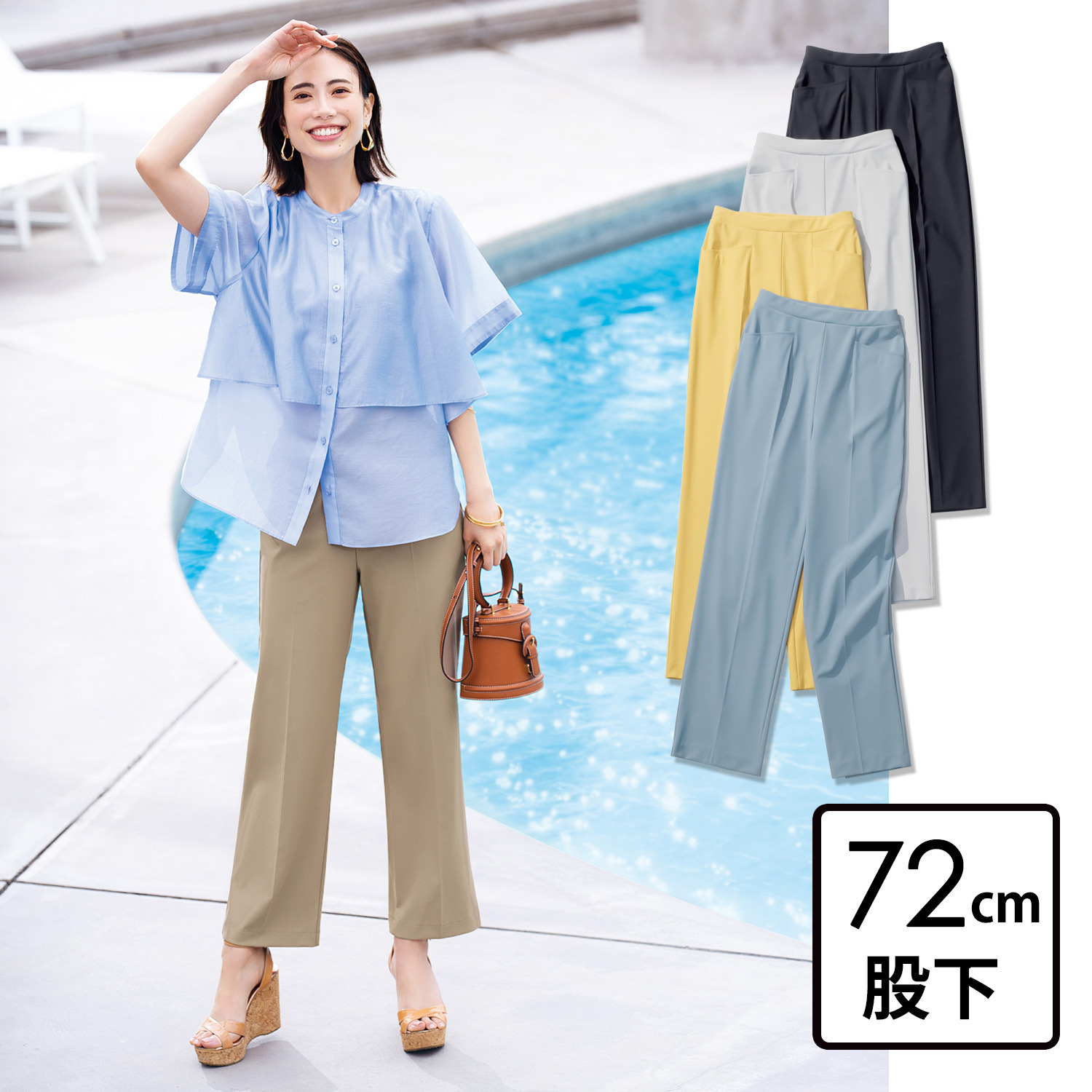 ピーツー コーヒー・ワインなどの 汚れにも強い 耐久はっ水・接触冷感 スレンダーパンツ ＜股下７２ｃｍ＞