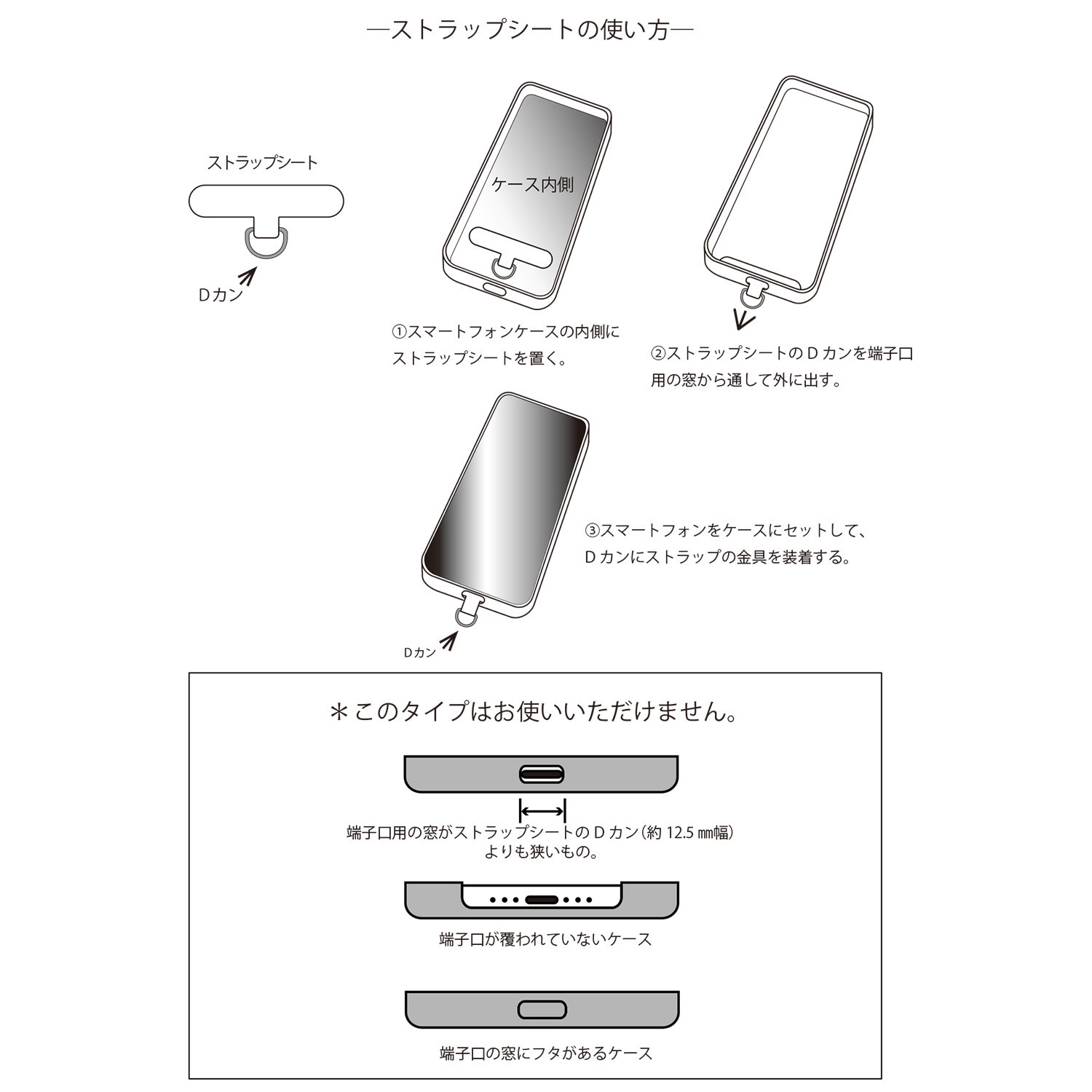 マダムヒロコ 編み込みチェーン ショルダーストラップ＆ ハンドストラップセット “クラシックミューズ” ＜ストラップシート付＞