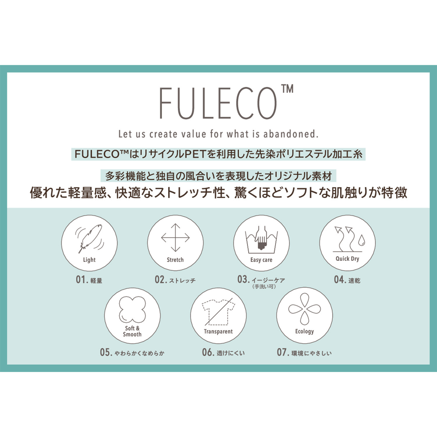 マルティジャーニ 日本製 匠の技　立体編 軽量ストレッチ セミフレアースカート