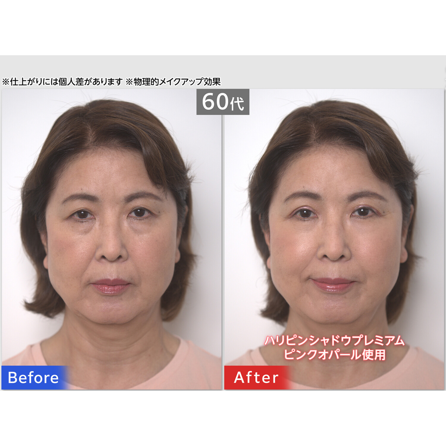 セルボーテ 塗って１分！速乾！簡単！ くっきり二重まぶた形成 １本３役！ まぶたリフト美容液 ハリピンシャドウ プレミアム ２本蝶柄ポーチ付セット