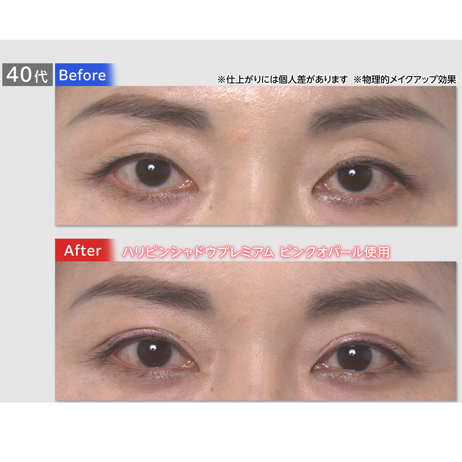 セルボーテ 塗って１分！速乾！簡単！ くっきり二重まぶた形成 １本３役！ まぶたリフト美容液 ハリピンシャドウ プレミアム ２本蝶柄ポーチ付セット