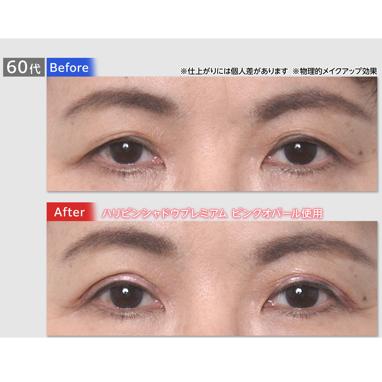 セルボーテ 塗って１分！速乾！簡単！ くっきり二重まぶた形成 １本３役！ まぶたリフト美容液 ハリピンシャドウ プレミアム ２本蝶柄ポーチ付セット