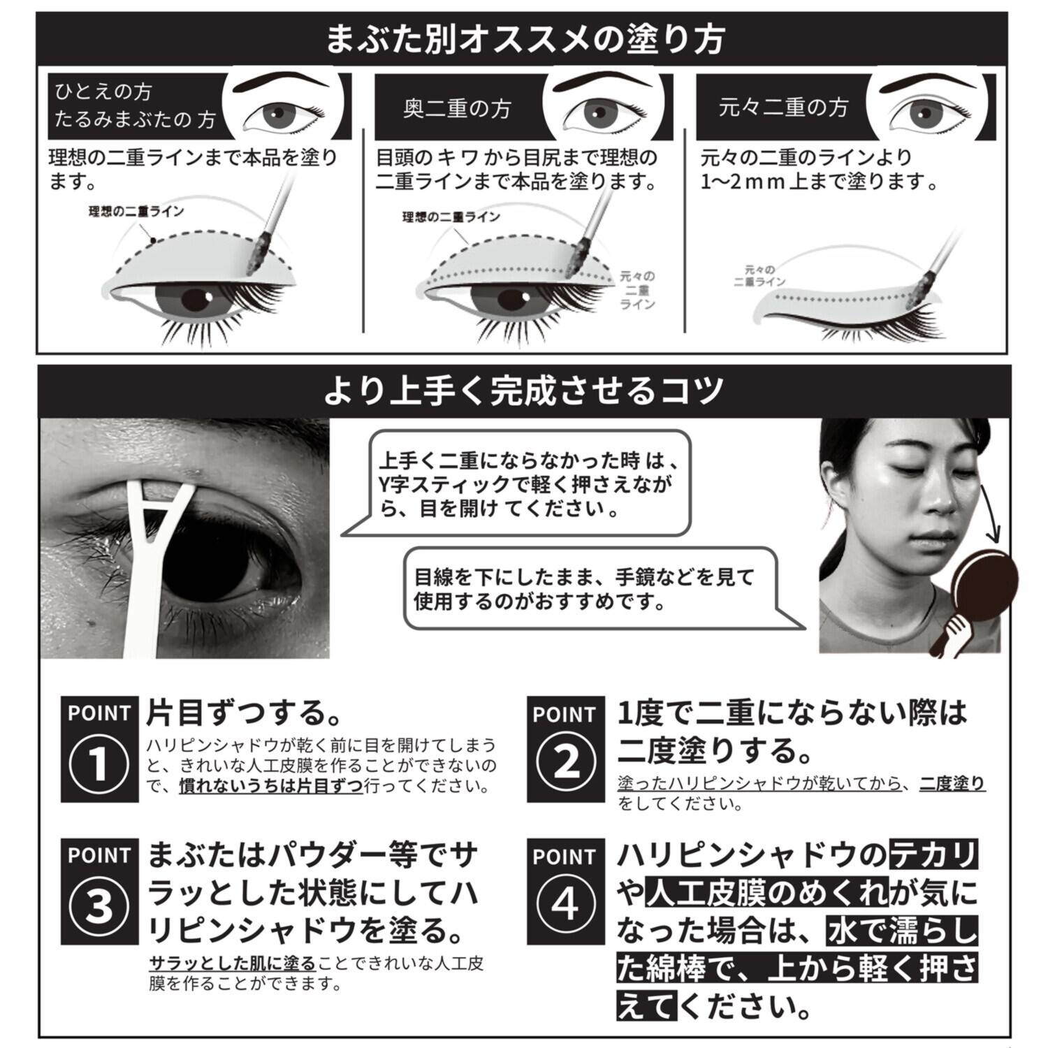 セルボーテ 塗って１分！速乾！簡単！ くっきり二重まぶた形成 １本３役！ まぶたリフト美容液 ハリピンシャドウ プレミアム ２本蝶柄ポーチ付セット