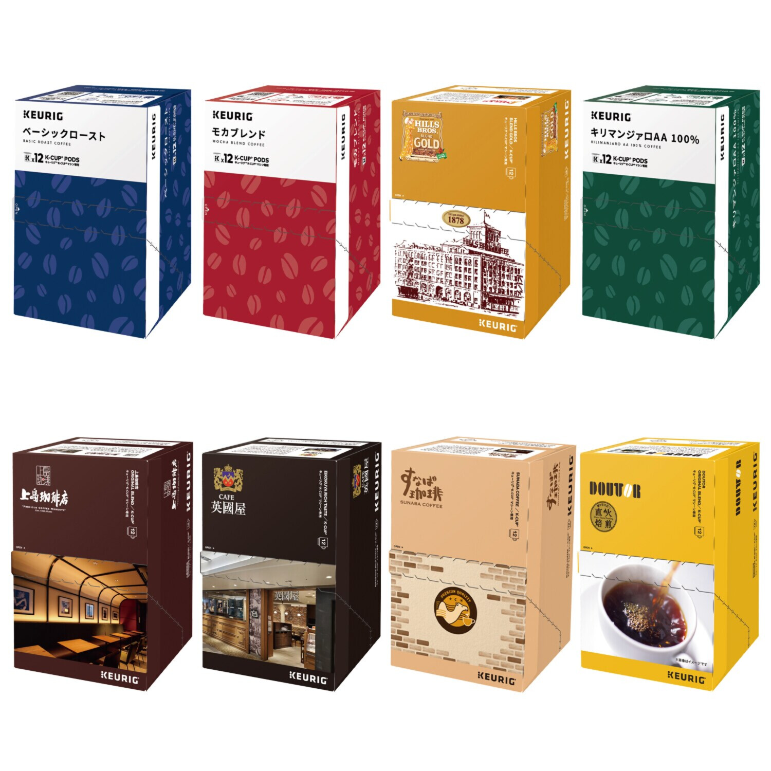 キューリグ Ｋカップ 人気コーヒー 詰め合わせ８箱セット