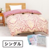 プロが考えたこだわりの プレミアム仕上げ！ ...